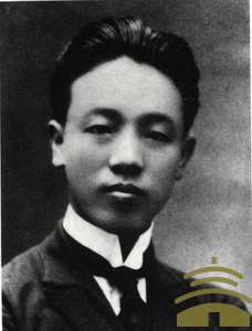 工人運動領袖趙世炎